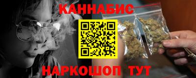 каннабис Кандалакша