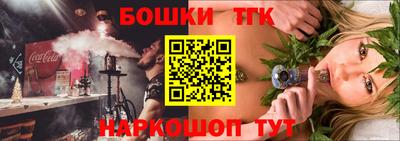 синтетический гашиш Камышлов