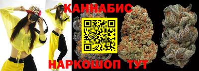 каннабис Кандалакша