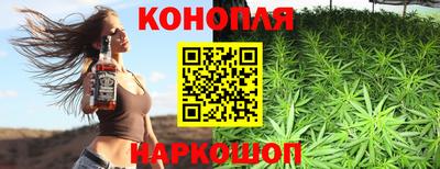 синтетический гашиш Камышлов