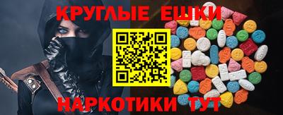 синтетический гашиш Камышлов