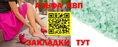 каннабис Кандалакша