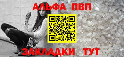 каннабис Кандалакша