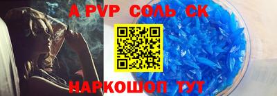 синтетический гашиш Камышлов