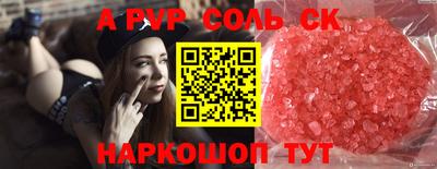 mdma Канаш