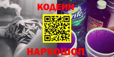 каннабис Кандалакша