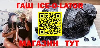 каннабис Кандалакша
