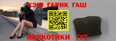 каннабис Кандалакша