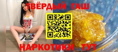 каннабис Кандалакша