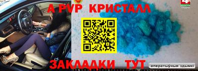 синтетический гашиш Камышлов