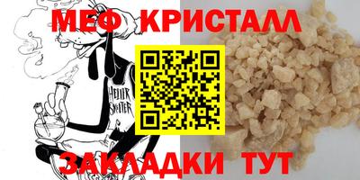 синтетический гашиш Камышлов