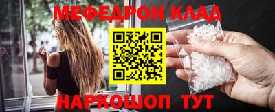 синтетический гашиш Камышлов