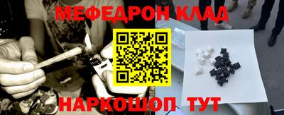 jwh Абакан