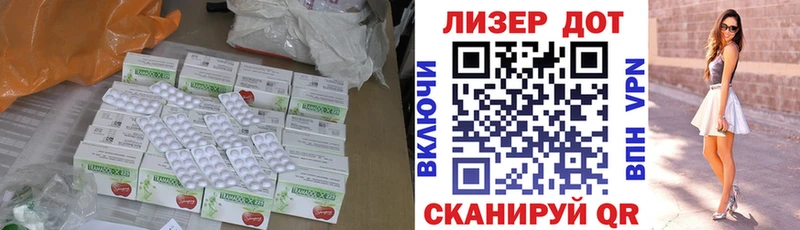 KRAKEN вход  купить наркоту  Лиски  LSD-25 экстази ecstasy 