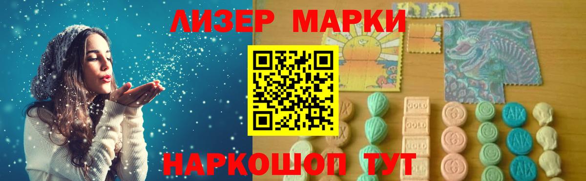 Лсд 25 экстази  Вход с VPN  Лиски  ЛСД экстази кислота 