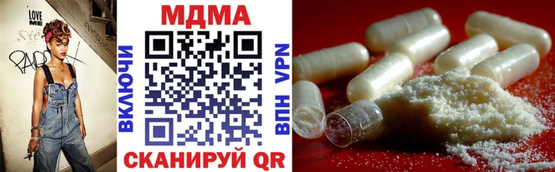 MDMA молли  сколько стоит  Лиски 