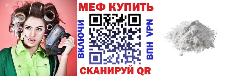 МЕГА как войти  Лиски  МЕФ mephedrone 