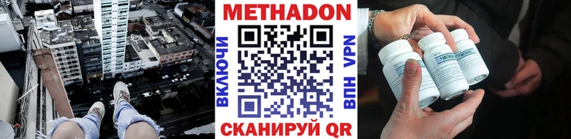 blacksprut зеркало это наркотические препараты МЕТАДОН кристалл Лиски
