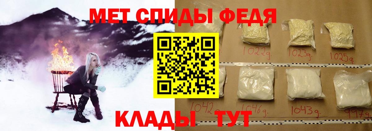 МЕТАМФЕТАМИН Methamphetamine  Вход с VPN  Лиски 