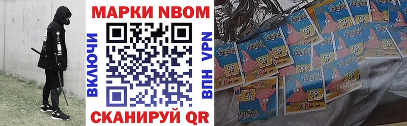 цена   Лиски  Марки N-bome 1,5мг 