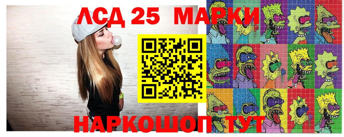 Марки NBOMe 1,5мг  Вход с VPN  Марки N-bome  Лиски 
