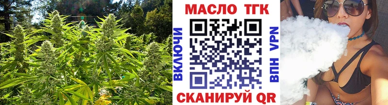Дистиллят ТГК концентрат  как найти   Лиски 