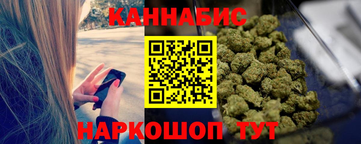 Бошки Шишки марихуана  Канабис индика  Вход с VPN  Лиски  Шишки марихуана индика 