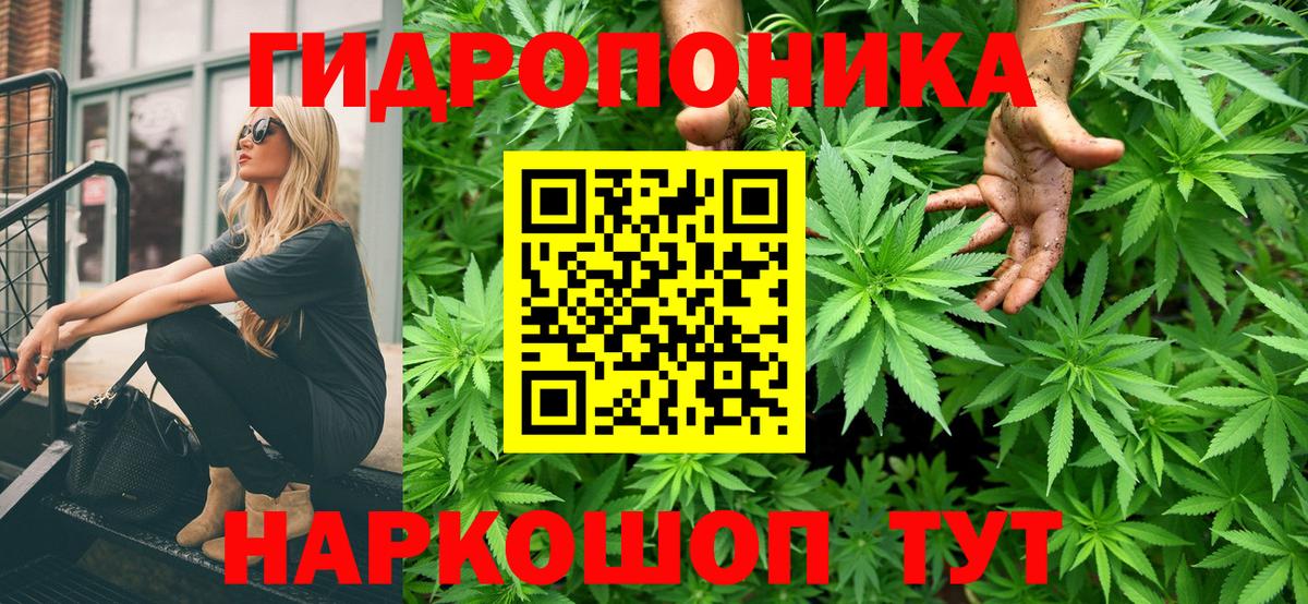 Канабис марихуана Лиски